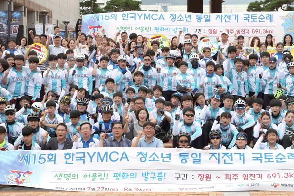 창원에서 임진각까지 통일염원 싣고 달린다창원에서 임진각까지 통일염원 싣고 달린다 (2).jpg