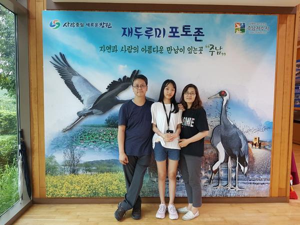 주남저수지사업소, 실물크기 재두루미 포토존 설치창원시 주남저수지사업소, 실물크기 재두루미 포토존 설치 (1).JPG