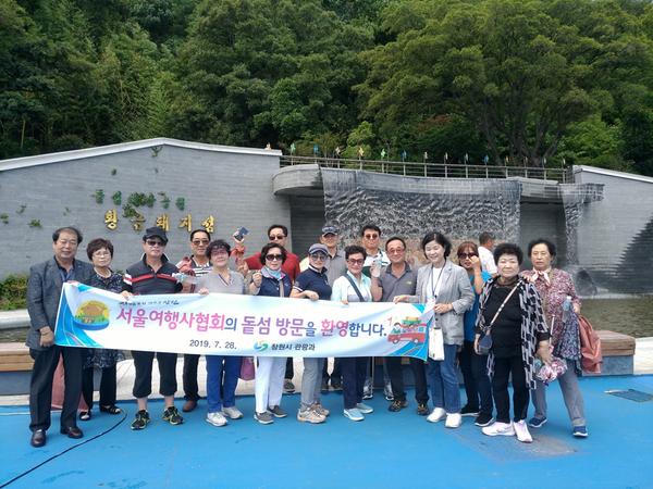 창원시, 국내여행전문 여행사 협회 청록회, 돝섬 견학창원시, 국내여행전문 여행사 협회 청록회, 돝섬 견학(관광과) (1).jpg