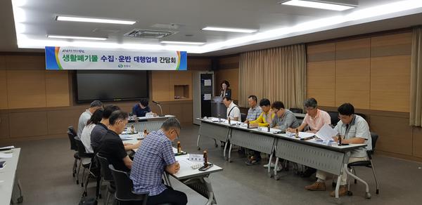 창원시, 생활폐기물 수집ㆍ운반 대행업체 대표와의 간담회 가져창원시, 생활폐기물 수집ㆍ운반 대행업체 대표와의 간담회 가져(환경위생과) (1).jpg