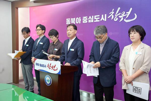 창원특례시 2023년 3분기 창원복지재단 정례브리핑창원특례시 2023년 3분기 창원복지재단 정례브리핑(2023.08.16 (1).jpg