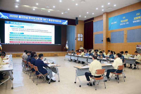 홍남표 창원특례시장이 2023년 3분기 통합방위협의회에 참석해 회의를 주재하고 있다.