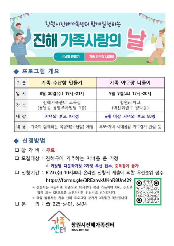 안내문 1