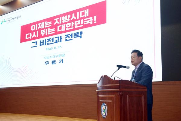 ★홍남표 창원특례시장, 우동기 지방시대위원장 초청 지역균형발전 특강 개최★홍남표 창원특례시장, 우동기 지방시대위원장 초청 지역균형발전 특강 개최(평생교육과) (2).jpg