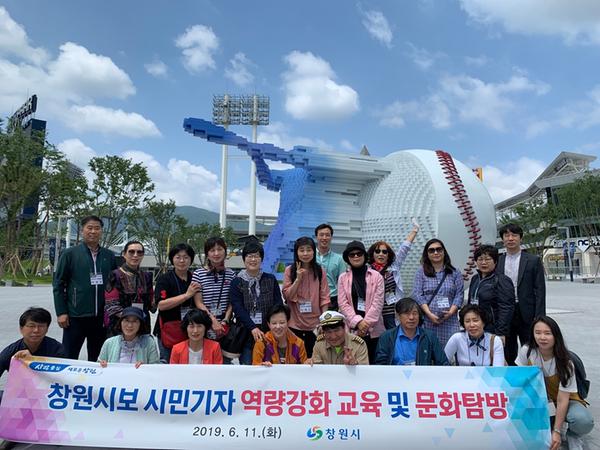 창원시보 시민기자 취재역량 교육 및 문화탐방 실시 창원시보 시민기자 취재역량 교육 및 문화탐방 실시 (1).JPG