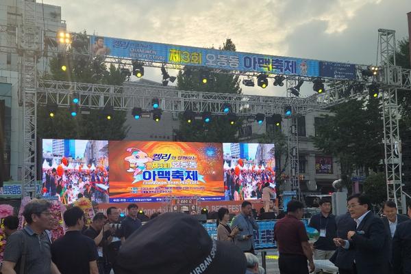 ‘제 3회 창원시 오동동 아맥 축제’ 성료 ‘제 3회 창원시 오동동 아맥 축제’ 성료(지역경제과) (1).jpg