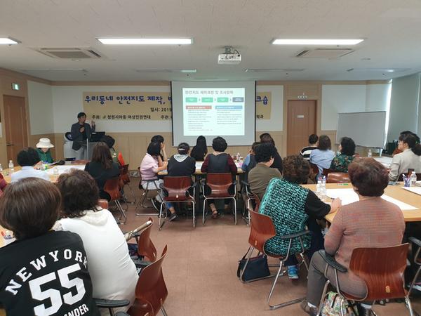 창원시, 셉테드 공동체 활성화 교육 실시창원시, 셉테드 공동체 활성화 교육 실시 (여성가족과) (1).jpg