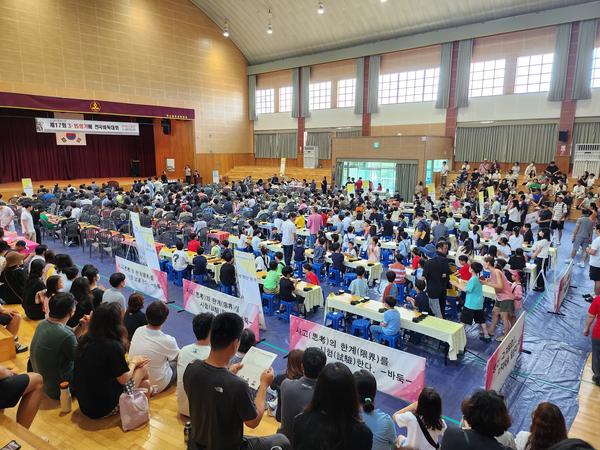 창원특례시, 제17회 3·15의거배 전국바둑대회 개최창원특례시, 제17회 3·15의거배 전국바둑대회 개최(체육진흥과).jpg