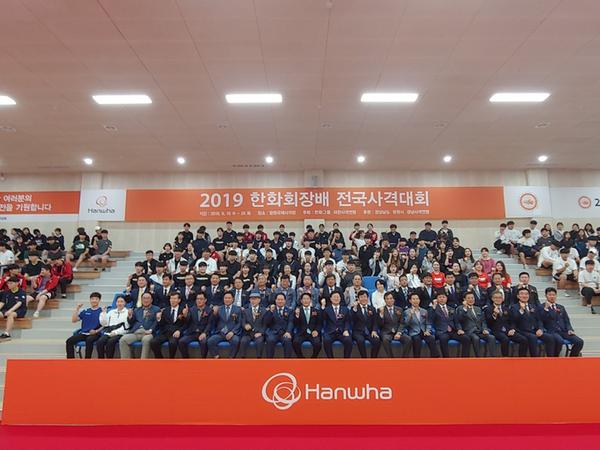 19~25일 창원서 한화회장배 전국사격대회 개최 19~25일 창원서 한화회장배 전국사격대회 개최 (2).jpg
