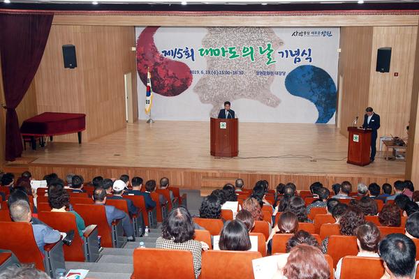 창원시, 제15회 대마도의 날 기념식 개최창원시, 제15회 대마도의 날 기념식 개최 (2).jpg