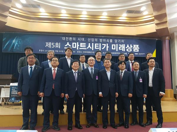 허성무 시장,&lsquo;스마트시티 조성 국회토론회&rsquo; 참석 허성무 시장,‘스마트시티 조성 국회토론회’ 참석 (1).jpg