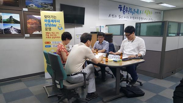 창원시, 진해구서 &lsquo;찾아가는 마을세무사 상담Day&rsquo; 운영.창원시, 진해구서 ‘찾아가는 마을세무사 상담Day’ 운영.jpeg