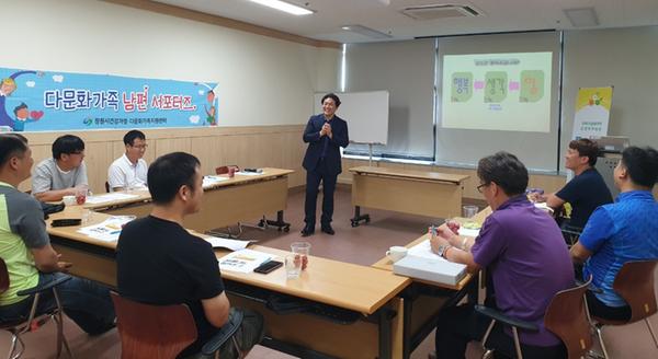 창원시, 다문화가족 남편 대상&lsquo;소통하는 아카데미&rsquo;운영 창원시, 다문화가족 남편 대상‘소통하는 아카데미’운영 (1).jpg