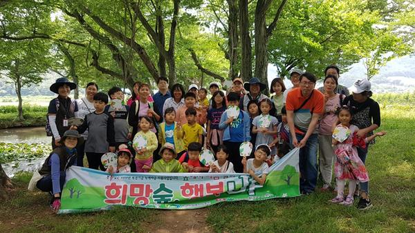 창원시, 다문화가족과&lsquo;이야기가 있는 마을 숲 탐방&rsquo;창원시, 다문화가족과‘이야기가 있는 마을 숲 탐방’ (1).jpg