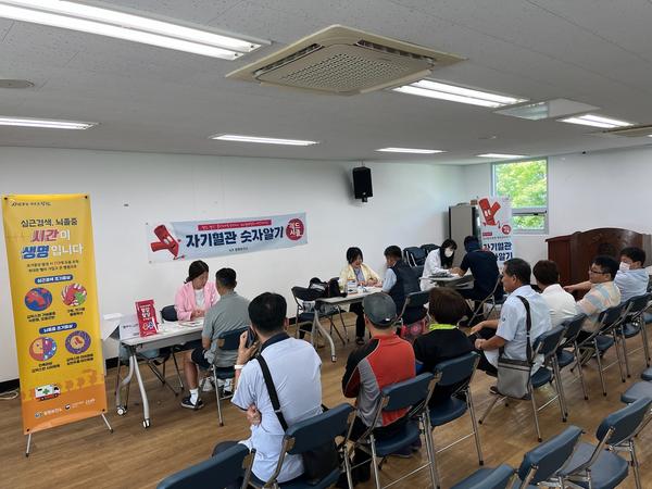 창원보건소,‘버스운전기사 심뇌혈관질환 상담실’운영창원보건소,‘버스운전기사 심뇌혈관질환 상담실’운영(건강증진과).jpg