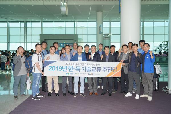 허성무 시장, 수소산업 등 기술교류 위해 독일 방문허성무 시장, 수소산업 등 기술교류 위해 독일 방문.jpeg