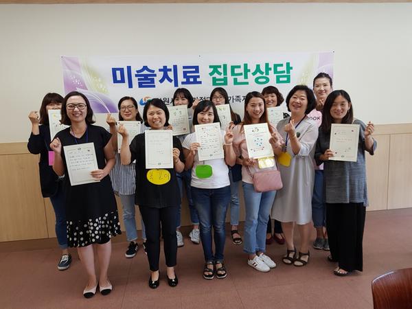 창원시, 성인 대상 미술치료 집단상담 실시 창원시, 성인 대상 미술치료 집단상담 실시 (1).jpg