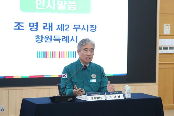 창원특례시, 지속가능발전협의회 100인의 전문가로 더 힘찬 활동창원특례시, 지속가능발전협의회 100인의 전문가로 더 힘찬 활동(환경정책과) (2).jpg