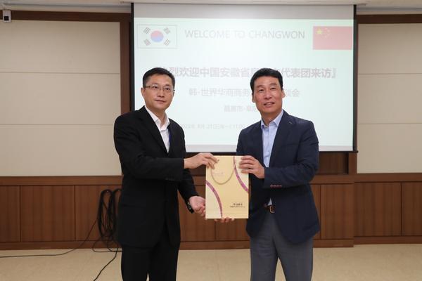 중국 부양시 (阜阳市) 경제사절단, 창원 수소 산업시설 및 우수기업 답사·교류중국 부양시 경제사절단, 창원 수소 산업시설 및 우수기업 답사·교류(전략산업과) (1)-왼쪽 중국 안후이성 부양시(阜阳市) 인민정부 천둥(陈东) 부시장.JPG