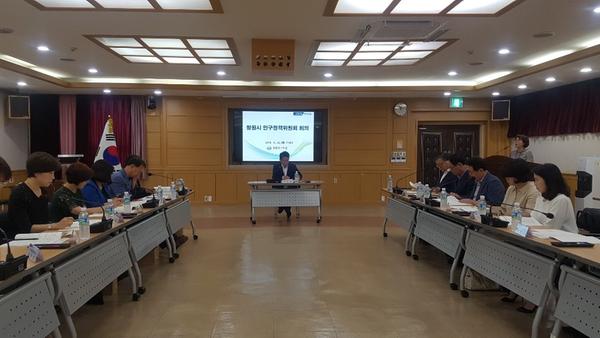 창원시, 인구정책위원회 회의 개최창원시, 인구정책위원회 회의 개최  (2).jpg