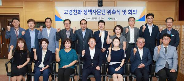 창원시&lsquo;고령친화 정책자문단&rsquo;힘찬 시동을 걸다창원시‘고령친화 정책자문단’힘찬 시동을 걸다 (1).jpg