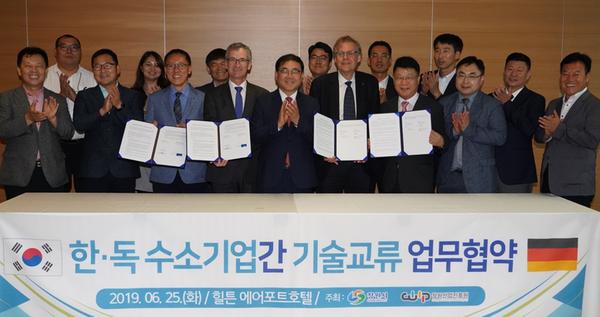 창원 한-독 기술교류 추진단, 공급협약 MOU 체결 창원 한-독 기술교류 추진단, 공급협약 MOU 체결 (1).jpeg