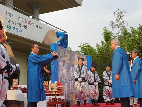창원시, 창원 시민의 날 기념 제28회 야철제 열려창원시, 창원 시민의 날 기념 제28회 야철제 열려 (1).jpg