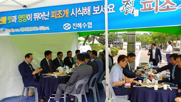 창원시, 피조개 소비촉진 행사 개최 창원시, 피조개 소비촉진 행사 개최 (1).jpg