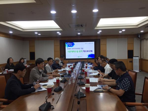 창원시, 민주주의전당 건립 추진 박차창원시, 민주주의전당 건립 추진 박차.jpg