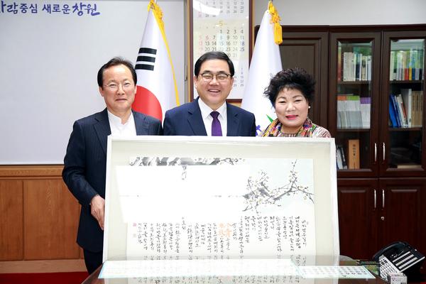 창원시, 문인화가 차일수 씨 문인화 기증 받아.창원시, 문인화가 차일수 씨 문인화 기증 받아.jpg