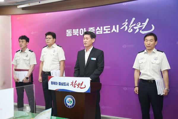 창원특례시 2023년 3분기 창원소방본부 정례브리핑창원특례시 2023년 3분기 창원소방본부 정례브리핑(23.08.24 (1).jpg