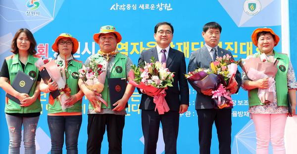 창원시, 지역자율방재단 경진대회 성황리 개최 창원시, 지역자율방재단 경진대회 성황리 개최 (2).jpg