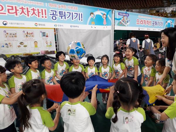 창원시1어린이급식관리지원센터, 늘해랑 사생대회 개최 창원시1어린이급식관리지원센터, 늘해랑 사생대회 개최 (2).jpeg