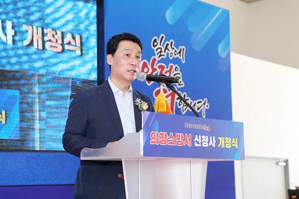 창원특례시, 의창소방서 신청사 개청식창원특례시, 의창소방서 신청사 개청식(창원소방본부 대응예방과) (1).jpg