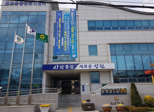 복지&middot;일자리&middot;보건서비스 &lsquo;원스톱으로&rsquo;복지·일자리·보건서비스 ‘원스톱으로’(문화동).jpg