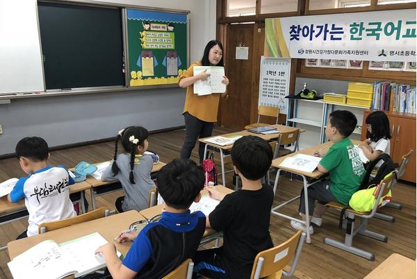 창원시,&lsquo;찾아가는 한국어교육&rsquo;실시 창원시,‘찾아가는 한국어교육’실시 (여성가족과).jpg