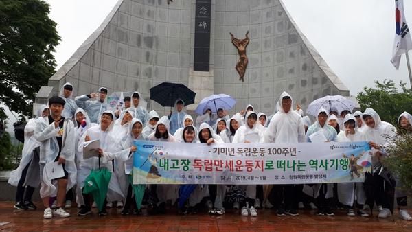 100년전 &lsquo;대한독립 만세&rsquo; 외친 장소에 다시 서다100년전 ‘대한독립 만세’ 외친 장소에 다시 서다(사회복지과) (1).jpeg