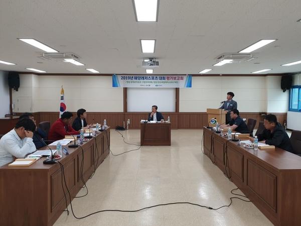 창원시, &lsquo;해양레저 스포츠대회&rsquo; 평가보고회 가져창원시, ‘해양레저 스포츠대회’ 평가보고회 가져.jpg