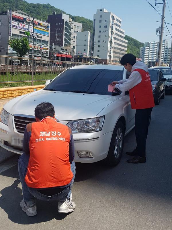 창원시, 체납차량 전국 일제 단속의 날 운영창원시, 체납차량 전국 일제 단속의 날 운영 (세정과).jpeg