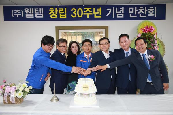 허성무 창원시장, 산업용 공조기기 선두 기업 ㈜웰템 창립 30주년 축하 허성무 창원시장, 산업용 공조기기 선두 기업 ㈜웰템 창립 30주년 축하 (4).JPG