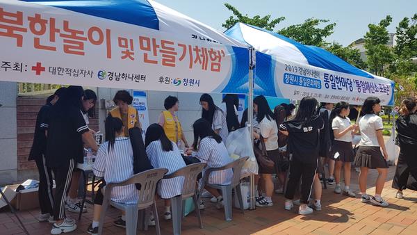 창원시 &ldquo;평화&middot;번영 공감대 확산 멈출 수 없어&rdquo; 창원시 “평화·번영 공감대 확산 멈출 수 없어” (1).jpeg