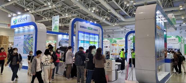 창원시, ESG탄소중립전문 전시회 「2023 에코 라이프스타일 페어」개최창원시, ESG탄소중립전문 전시회 「2023 에코 라이프스타일 페어」개최(투자유치단).jpg
