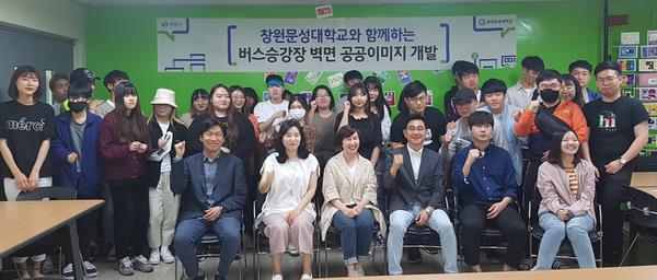 창원시, 버스승강장 벽면 참신한 공익광고로 활용창원시, 버스승강장 벽면 참신한 공익광고로 활용.jpg