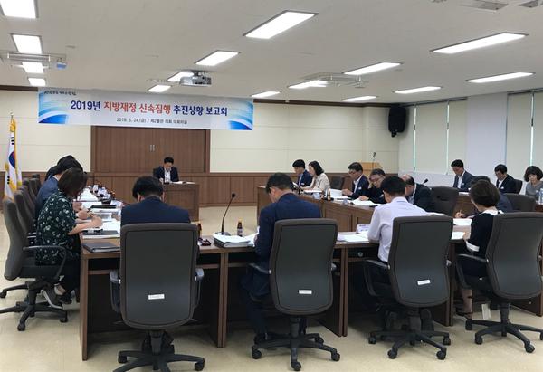 창원시,&lsquo;2019 재정 신속집행 목표달성&rsquo;성공적 마무리에 총력창원시,‘2019 재정 신속집행 목표달성’성공적 마무리에 총력.jpg