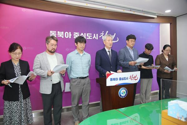 창원특례시 2023년 3분기 창원시정연구원 정례브리핑창원특례시 2023년 3분기 창원시정연구원 정례브리핑(23.08 (1).jpg