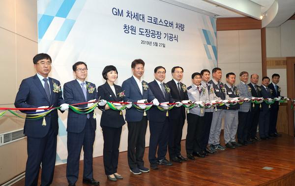 한국GM, 창원공장에 대규모 투자 진행 한국GM, 창원공장에 대규모 투자 진행 (1).jpg