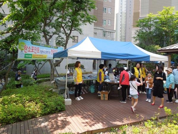 창원시, 공동주택 탄소포인트제 참여 경진대회 성료창원시, 공동주택 탄소포인트제 참여 경진대회 성료.jpg