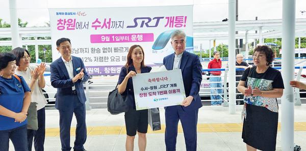 오늘부터 창원에서 수서까지 SRT로 한 번에 간다오늘부터 창원에서 수서까지 SRT로 한 번에 간다(신교통추진단) (1).jpg