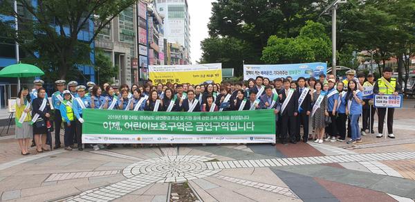 창원시, 담배연기 없는 깨끗한 어린이 통학로 조성 앞장창원시, 담배연기 없는 깨끗한 어린이 통학로 조성 앞장.jpg