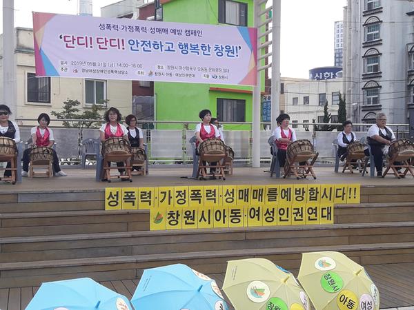 창원시, 여성폭력 예방 캠페인 실시창원시, 여성폭력 예방 캠페인 실시 (2).JPG